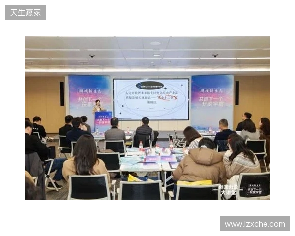 创意力量大讲堂 游戏新生态:共创下一个玩家宇宙 创意力量大讲堂 游戏新生态:共创下一个玩家宇宙