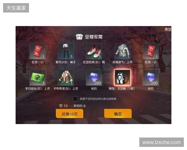 2026最新免费手游加速器，三角洲行动国际服专用迅猛兔加速器，畅玩暗区突围国际服