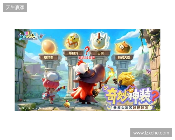 “魔性”护卫队长付航已就位!《梦境护卫队》3.18全平台公测开启!