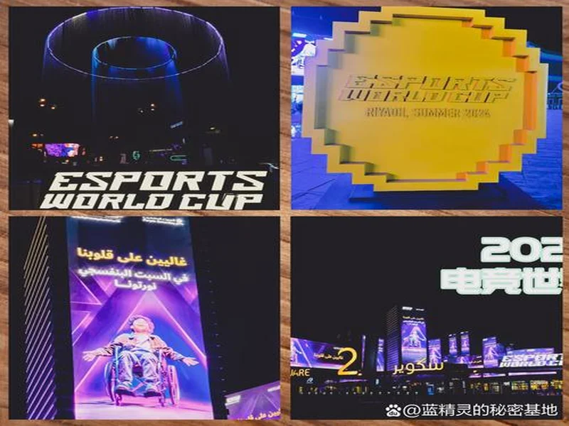 超燃!角逐通往世界赛的最后一张门票,南沙街道首届电竞锦标赛重磅开幕!