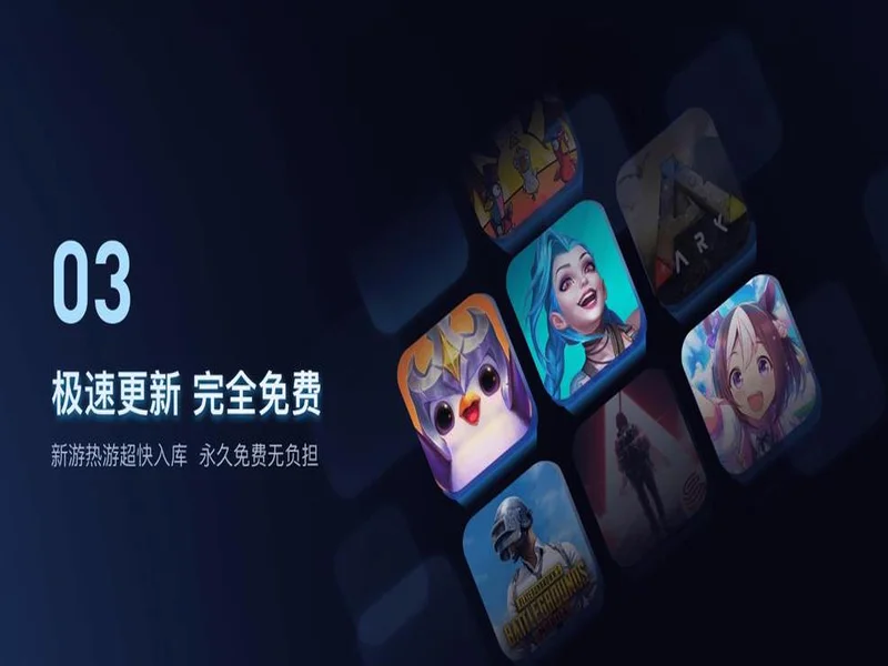 2026 最新免费手游加速器,免费玩外服手游,王者国际服、PUBGM 国际服手游畅玩